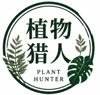 植物猎人 logo